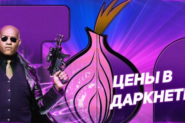 Kraken ссылка для тору