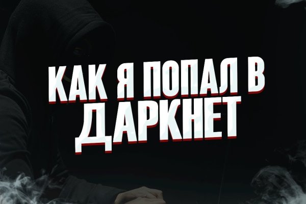 Кракен шоп зеркало