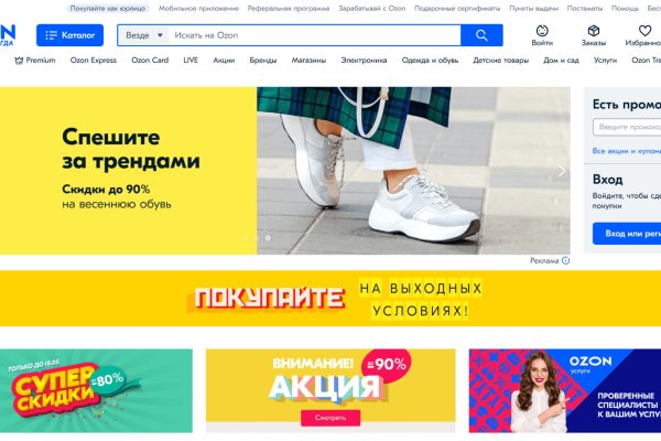 Кракен торговая kr2web in