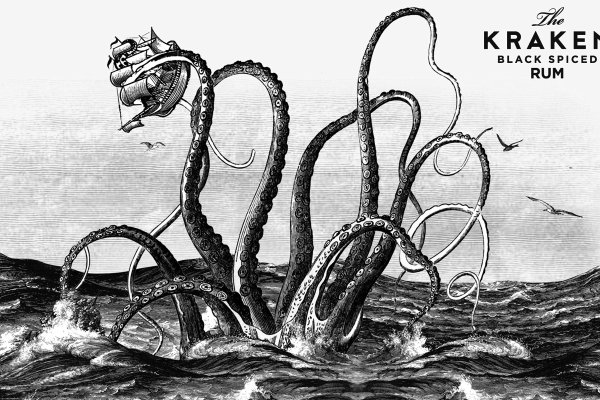 Kraken 5at