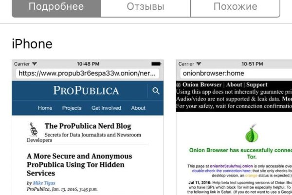 Кракен официальная kr2web in