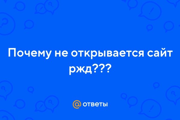 Что с кракеном сегодня сайт