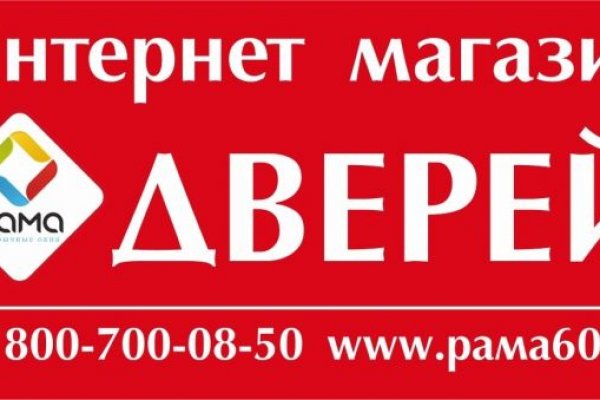 Кракен наркокортель